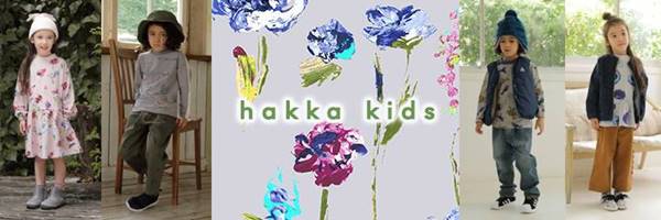 キッズ/子供服ブランド】hakka kids（ハッカキッズ）のクチコミと評判 