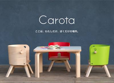 Carota（カロタ）